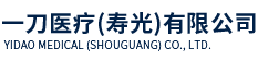 一刀医疗(寿光)有限公司
